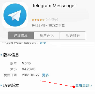 TG（Telegram）的使用简单教程-图片2