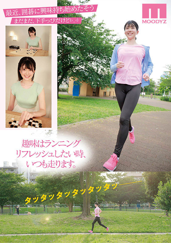 明日见未来(Asumi-Mirai)作品MIDE-988介绍及封面预览-图片4