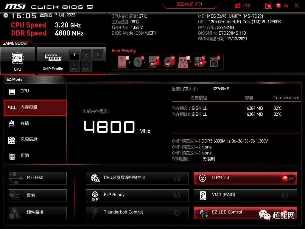 微星MEG Z690I UNIFY主板评测：拥有12层PCB和三个M.2口的ITX小板