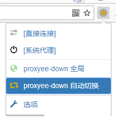 可以突破百度云限速的多线程下载工具 —— ProxyEe Down