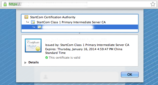 StartSSL上申请免费SSL证书的流程(图文教程)-图片8