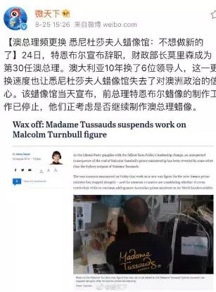 中国5G在澳被禁 华为高管一语道破玄机-图片1