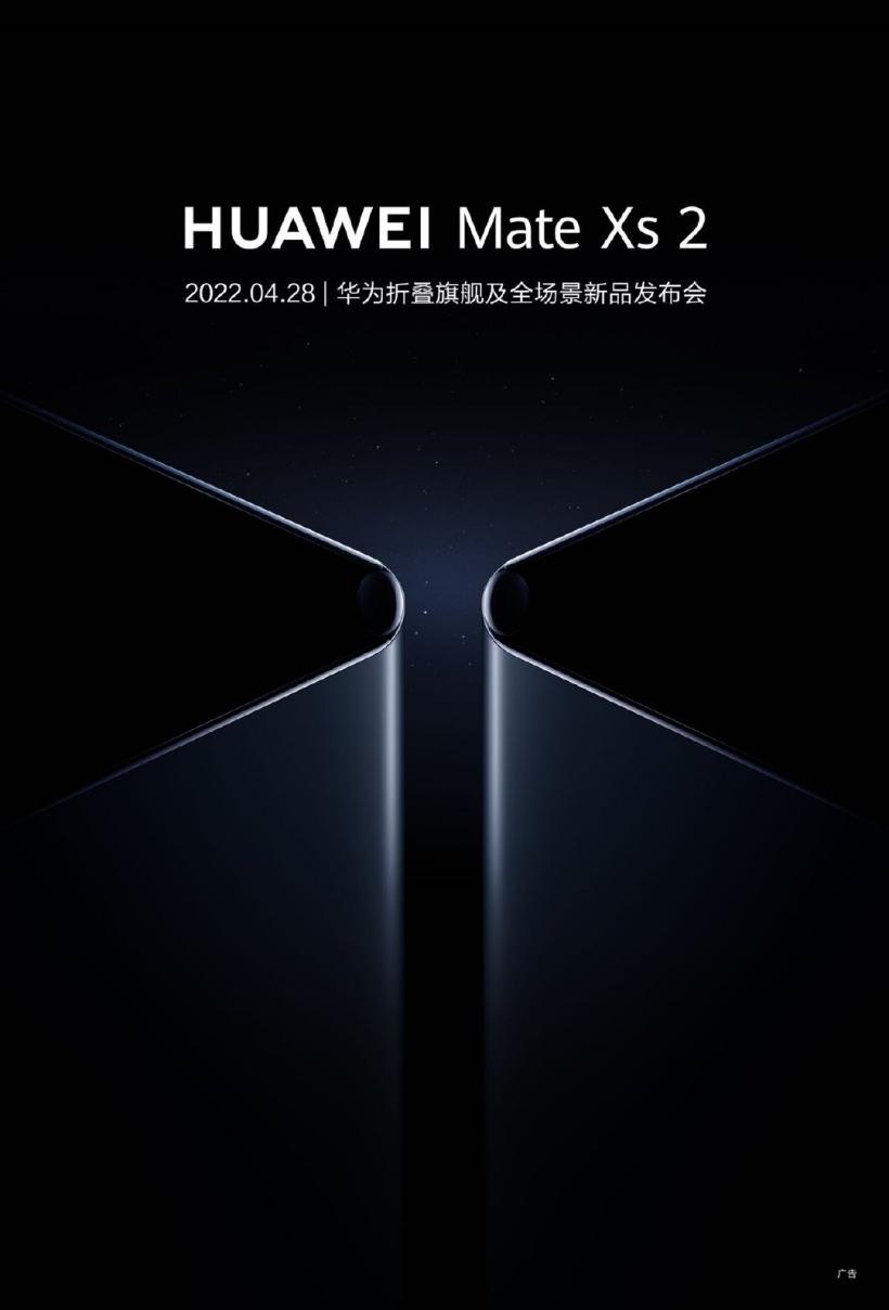 华为Mate Xs 2折叠屏手机渲染图曝光：右上角打孔，三款配色