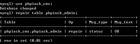 MYSQL错误：Can’t open file: ‘×××.MYI’ (errno: 145)修复方法-图片1