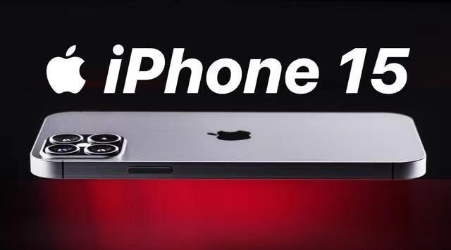 iPhone 15 Ultra亮剑，一代更比一代强-图片1