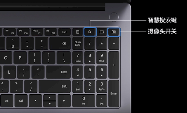 高性能大屏轻薄本华为MateBook D 16将开售-图片4
