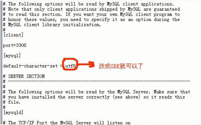 mysql query browser中文乱码的解决方法