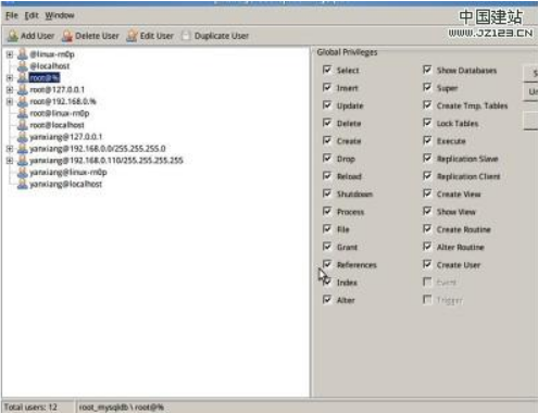 VMware中Linux共享mysql数据库的方法-图片2