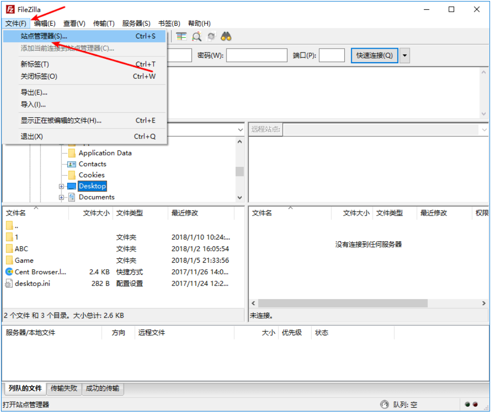 Linux 无需服务器配置 使用 SFTP(FileZilla) 方便的上传/下载文件小白教程-图片1