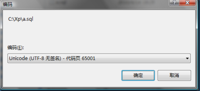 MySQL命令行还原phpMyAdmin导出的含有中文的SQL文件-图片5