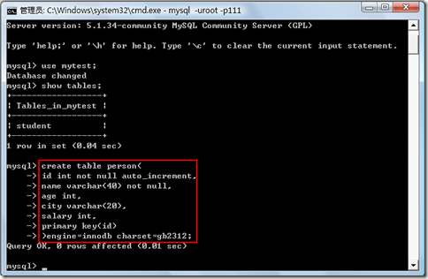 MySQL 文件的导入导出数据的方法-图片1