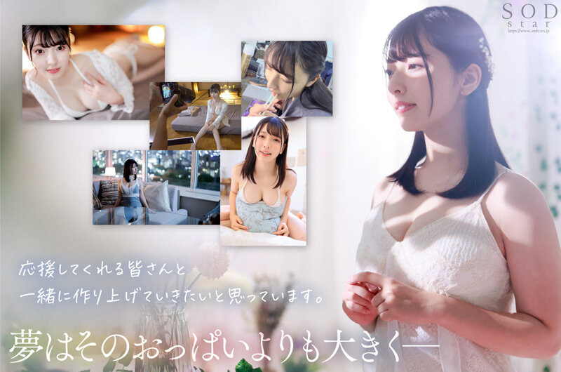 彩月七緒(彩月七绪，Satsuki-Nao)出道作品START-010介绍及封面预览-图片6