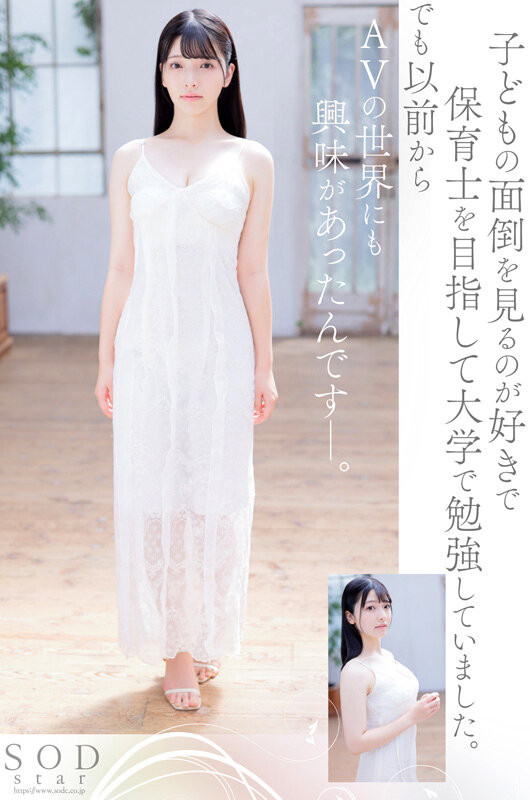 彩月七緒(彩月七绪，Satsuki-Nao)出道作品START-010介绍及封面预览-图片3