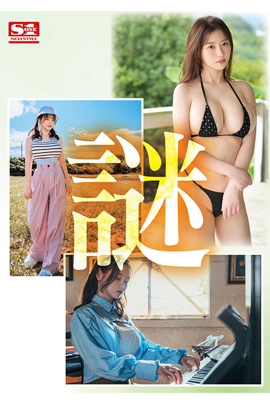 丸石レア(丸石稀有，Maruishi-Rea)出道作品SONE-174介绍及封面预览-图片3